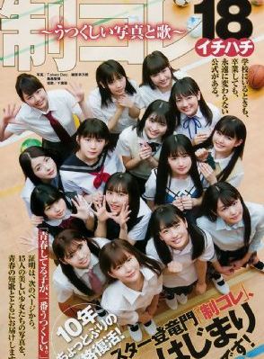 日冕之恋电视剧全集免费观看